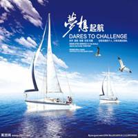 放飞梦想放飞自我头像