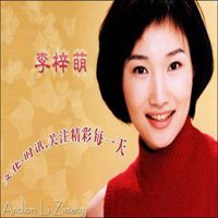 新闻联播主持人头像