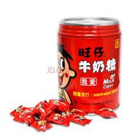 旺仔头像情侣一左一右