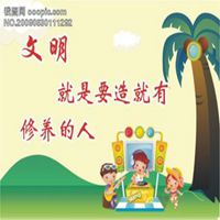 有修养有涵养的微信头像