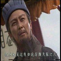 有修养有涵养的微信头像