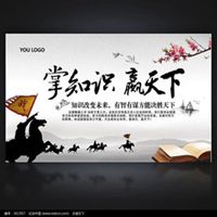 有理想有文化头像