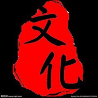 有理想有文化头像