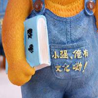 有理想有文化头像