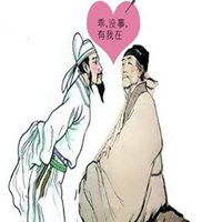 李白杜甫头像