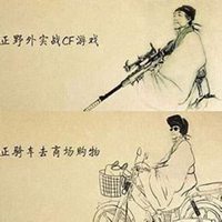 杜甫头像图片文字