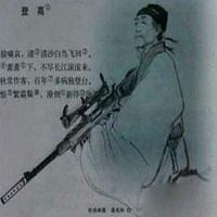 杜甫头像图片文字