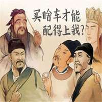 杜甫头像图片文字