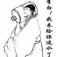 杜甫头像图片文字