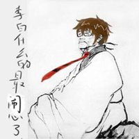 杜甫头像图片文字