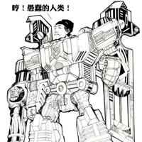 杜甫头像图片文字