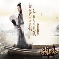 楚留香门派头像