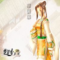 楚留香门派头像