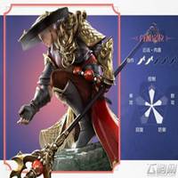 楚留香门派头像