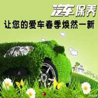 汽车服务头像 汽车维修售后综合服务头像