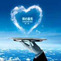 汽车服务头像 汽车维修售后综合服务头像