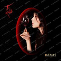 浪漫喝红酒微信头像图片