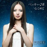 混血漂亮女生头像