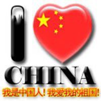 爱国头像大全 中国人爱祖国爱国家头像