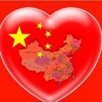 爱国头像大全 中国人爱祖国爱国家头像