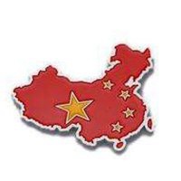 爱国头像大全 中国人爱祖国爱国家头像