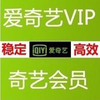 爱奇艺vip头像