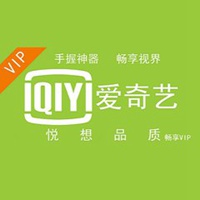 爱奇艺vip头像