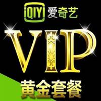 爱奇艺vip头像