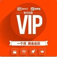 爱奇艺vip头像