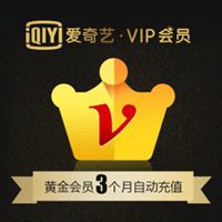 爱奇艺vip头像