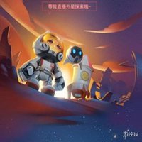 王者荣耀星空梦想头像