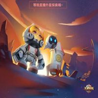 王者荣耀星空梦想头像