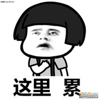 男生心累伤感微信头像