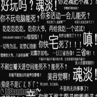 男生心累伤感微信头像