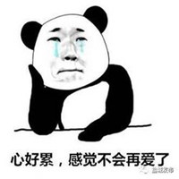 男生心累伤感微信头像