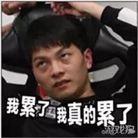 男生心累伤感微信头像