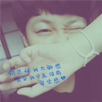 男生心累伤感微信头像