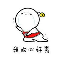 男生心累伤感微信头像