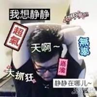 男生心累伤感微信头像