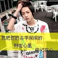 离别头像带字图片