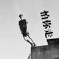 离别头像带字图片