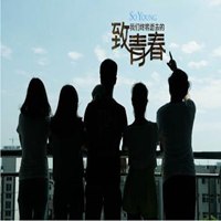 离别头像带字图片