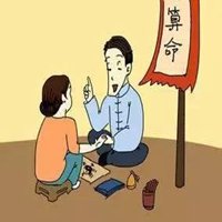 算命大师微信头像