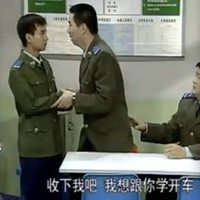 老司机带带我表情头像