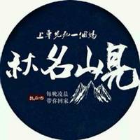 老司机带带我表情头像