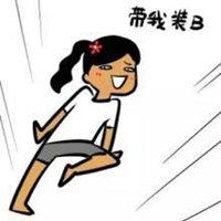 老司机带带我表情头像