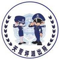 警察局头像