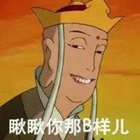 钢铁直男头像
