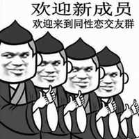 钢铁直男头像