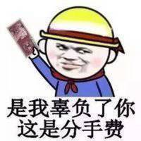 钢铁直男头像